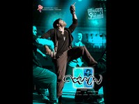 Julayi Movie Latest Wallpapers